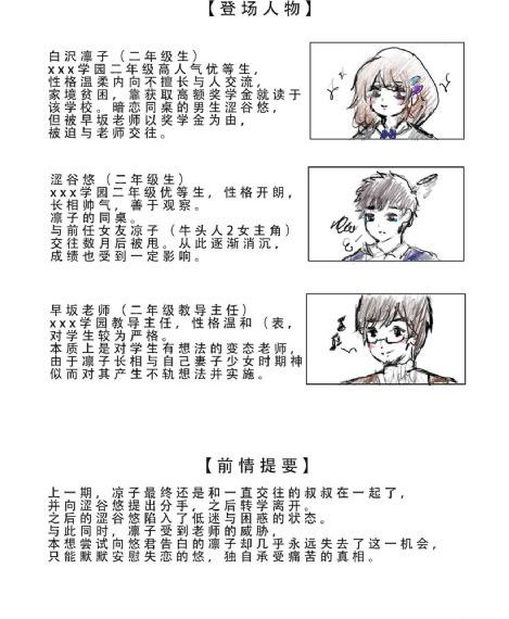 日本大尺度激情做爰hd昼颜_BD国语电影完整版在线观看