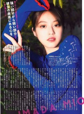 日本美女一级_高清电视剧在线观看
